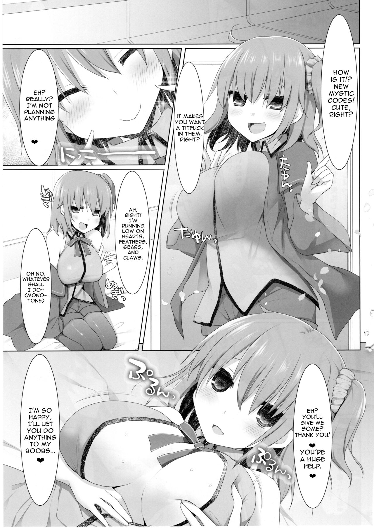 エッチジュギョウの同級生1〜3