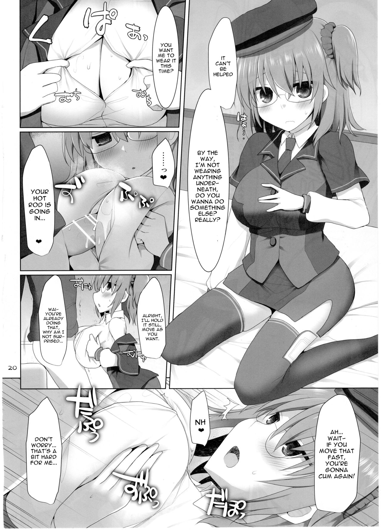 エッチジュギョウの同級生1〜3