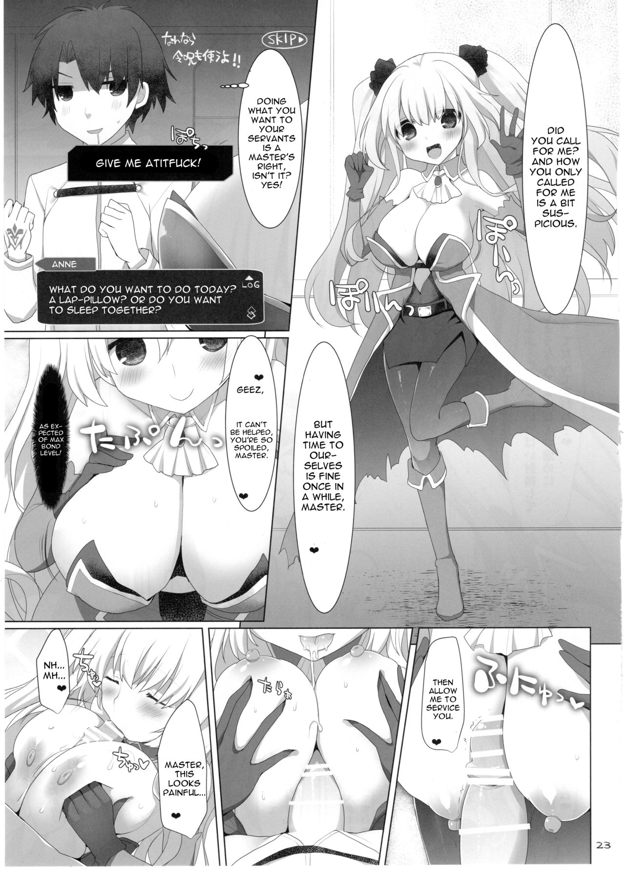 エッチジュギョウの同級生1〜3
