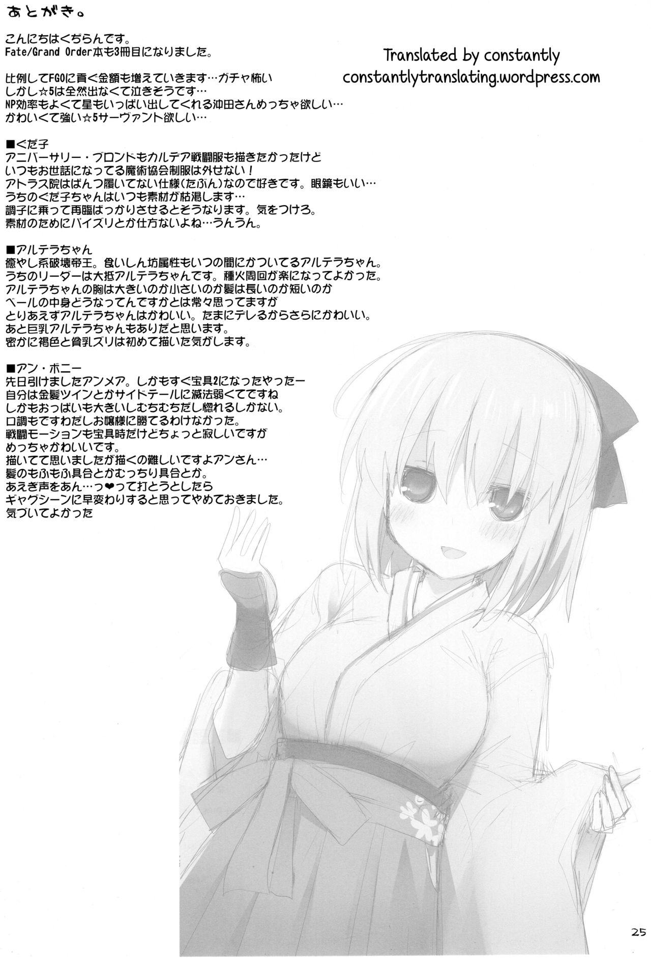 エッチジュギョウの同級生1〜3