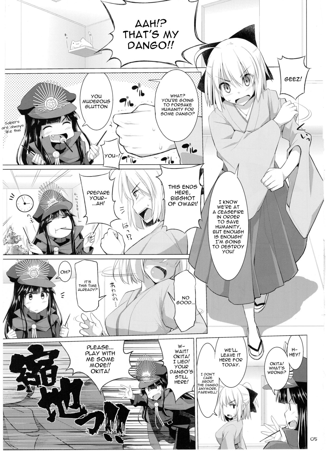 エッチジュギョウの同級生1〜3