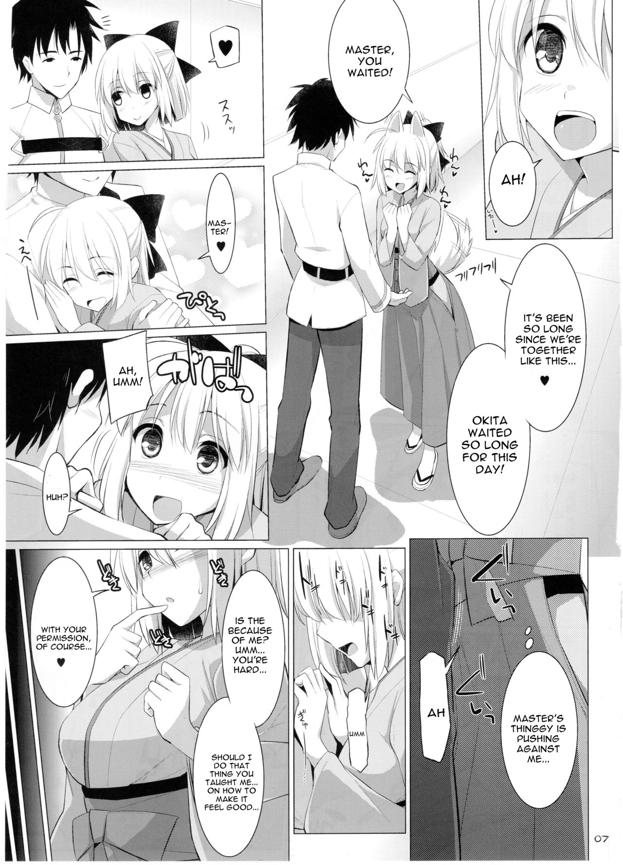エッチジュギョウの同級生1〜3