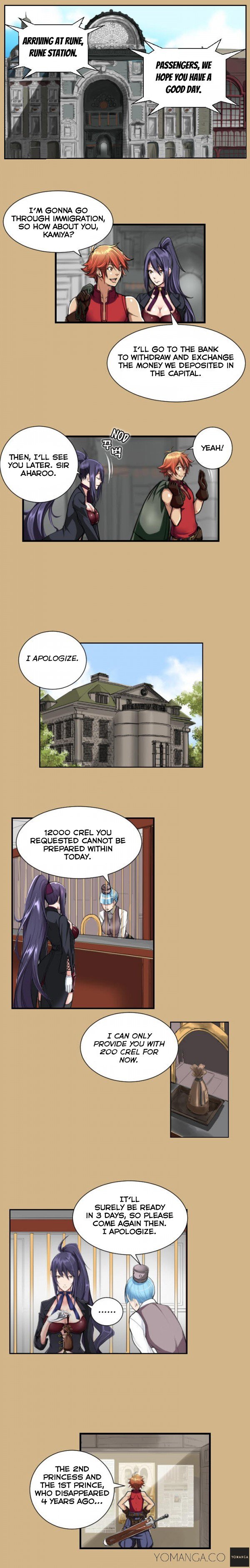 アハルーCh.1-11