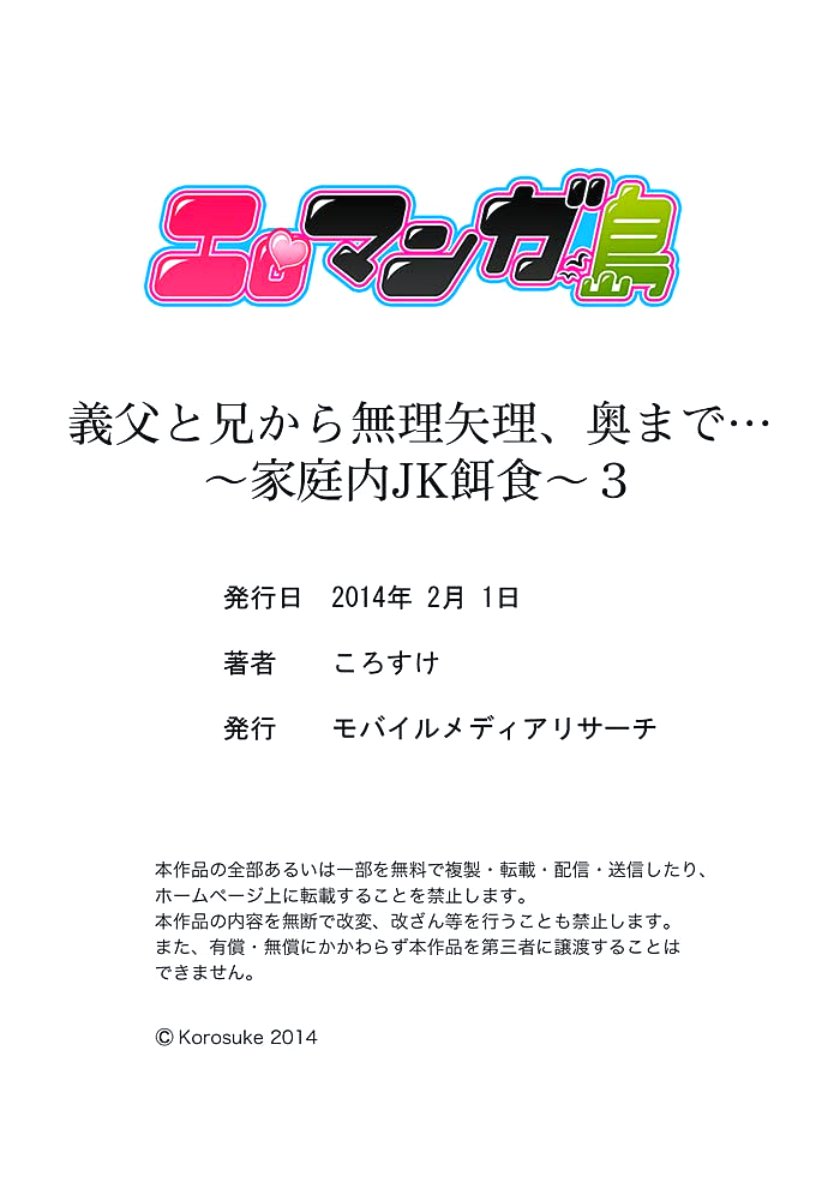 岐阜とアニカラムリヤリ、奥製...