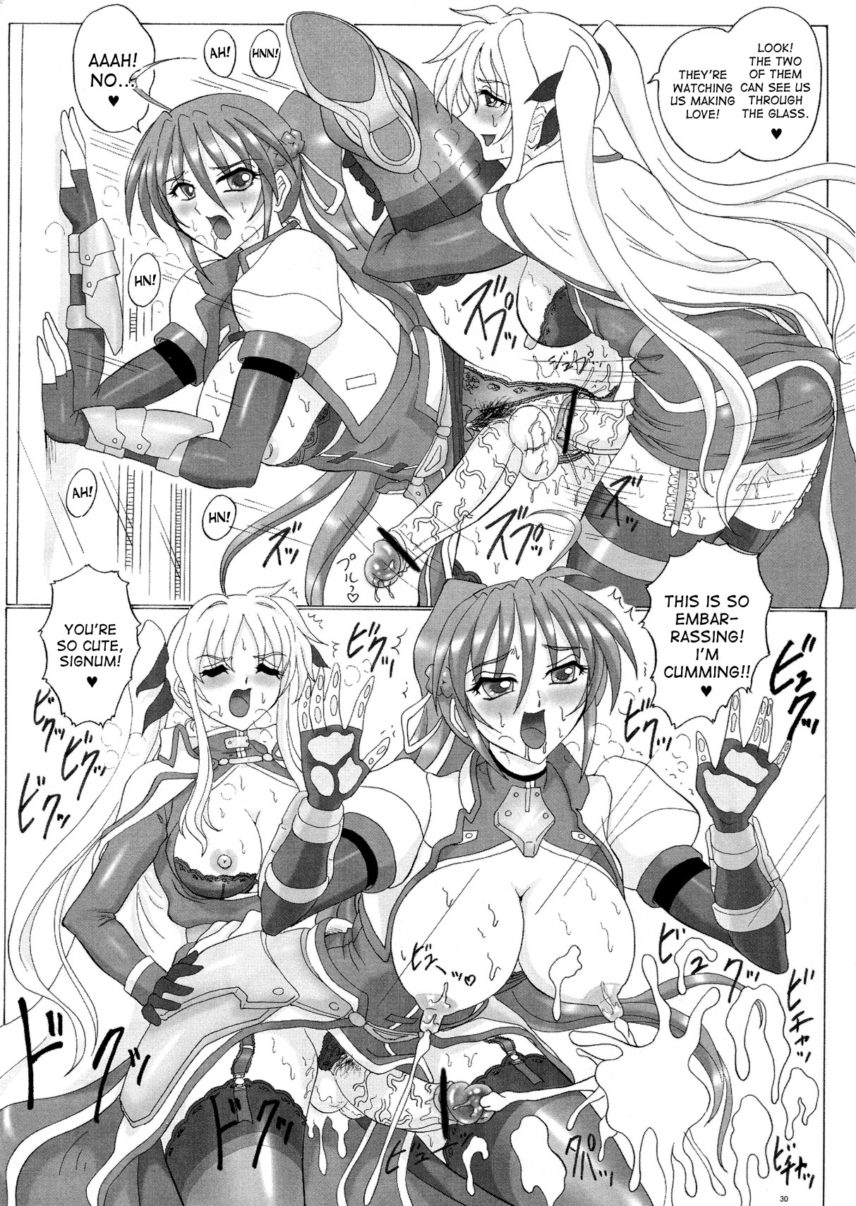 歌詞センチュリーストライカーズ2