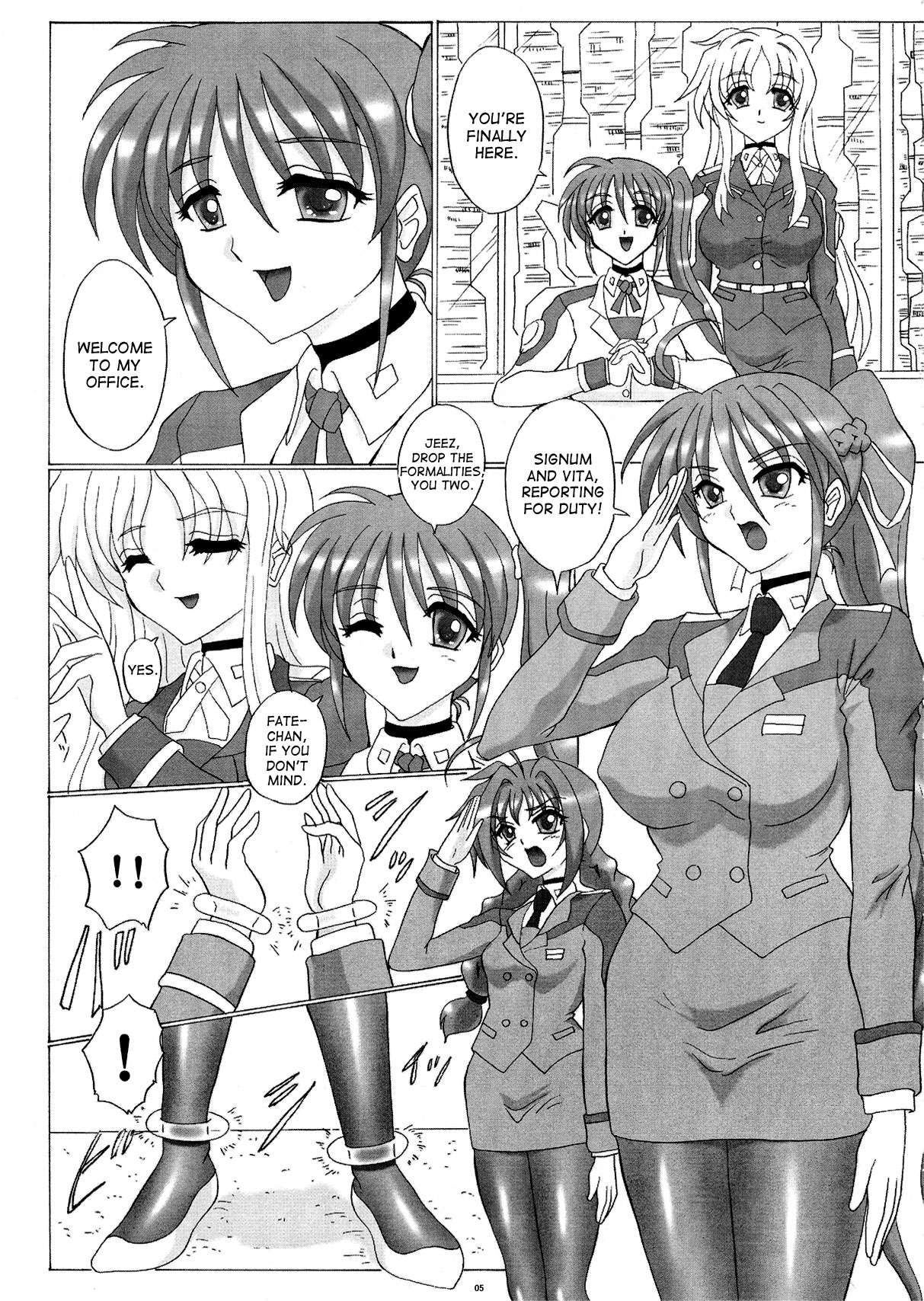 歌詞センチュリーストライカーズ2