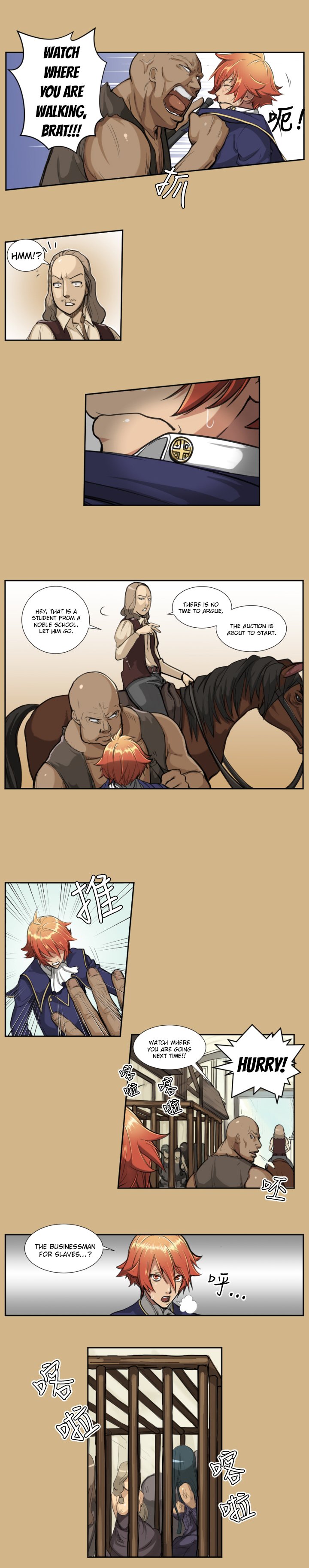 アハルーCh.1-9
