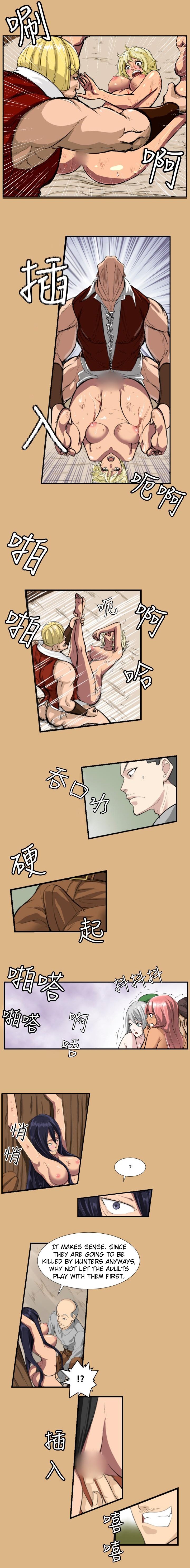 アハルーCh.1-9