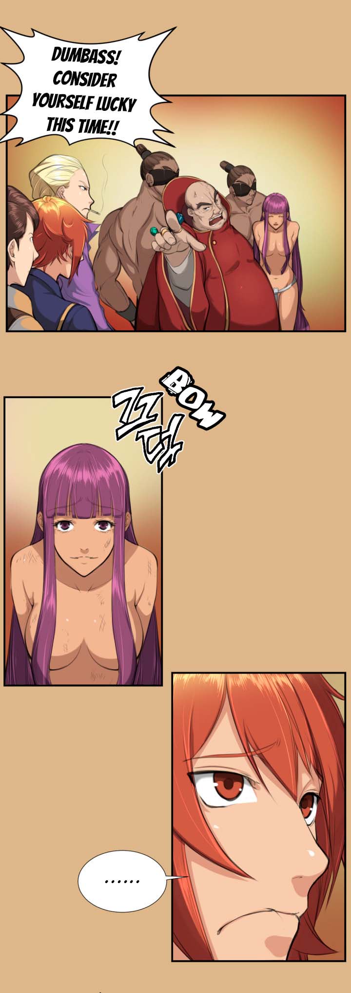 アハルーCh.1-9