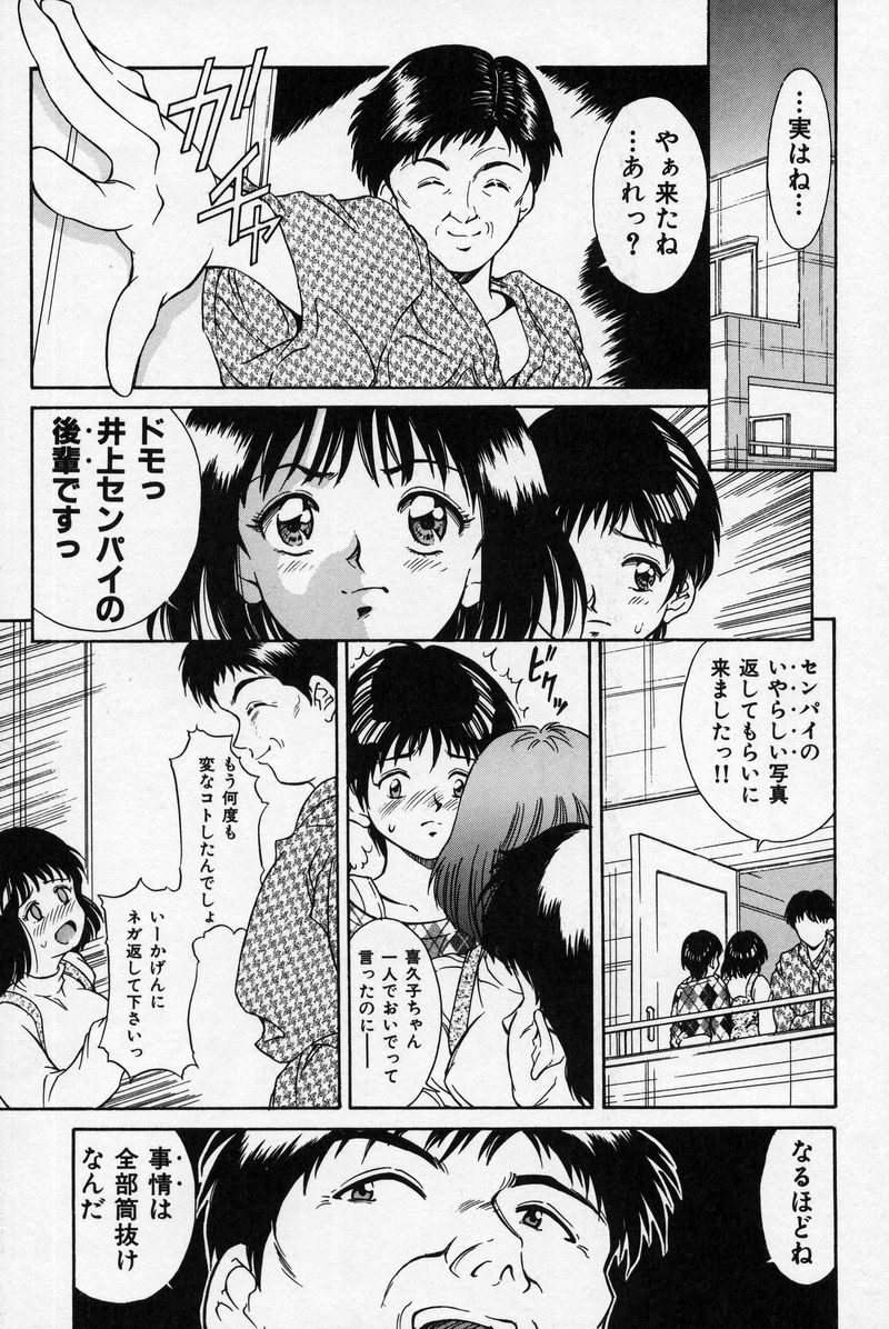 なつりろ恋恋物語