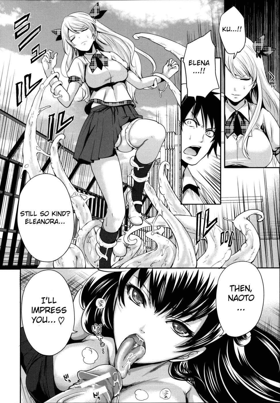 エレノラの前進第3章