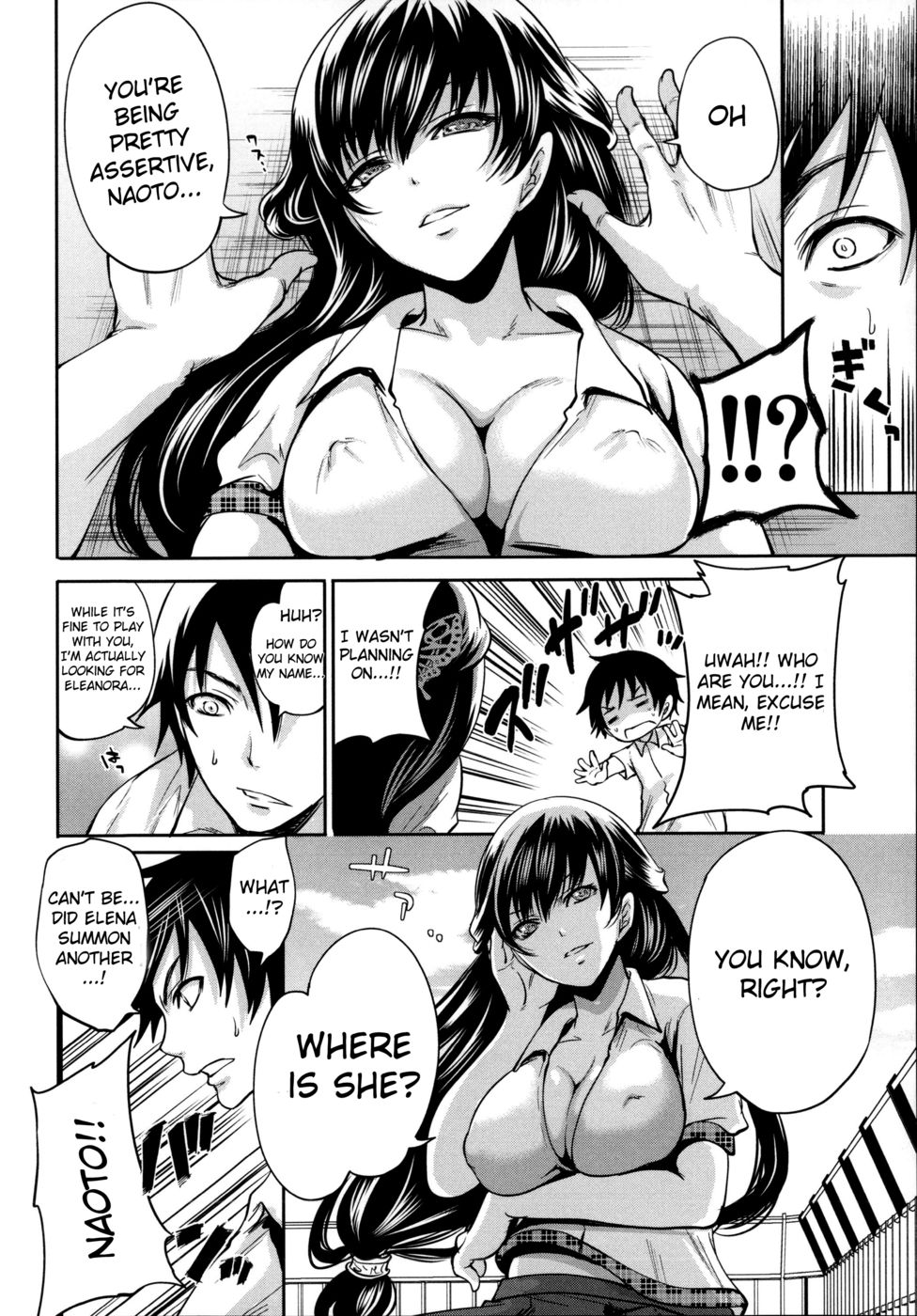 エレノラの前進第3章