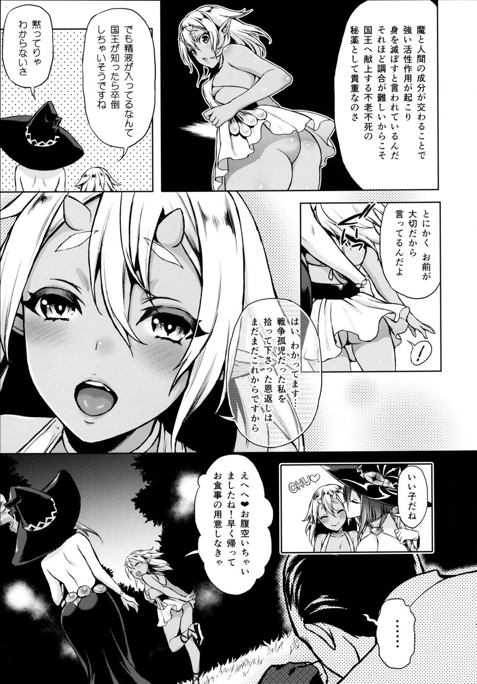 絞りまじょう