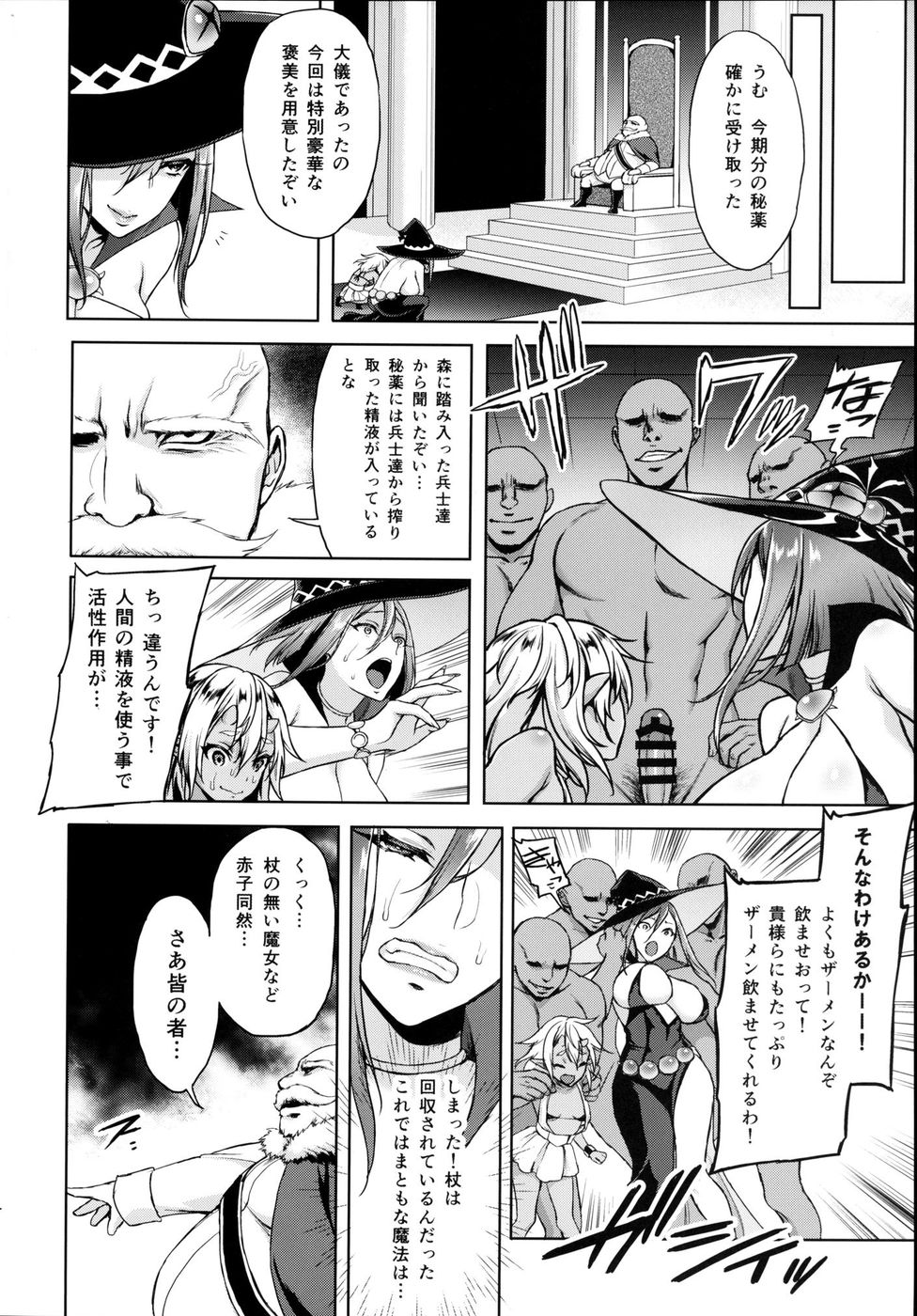 絞りまじょう