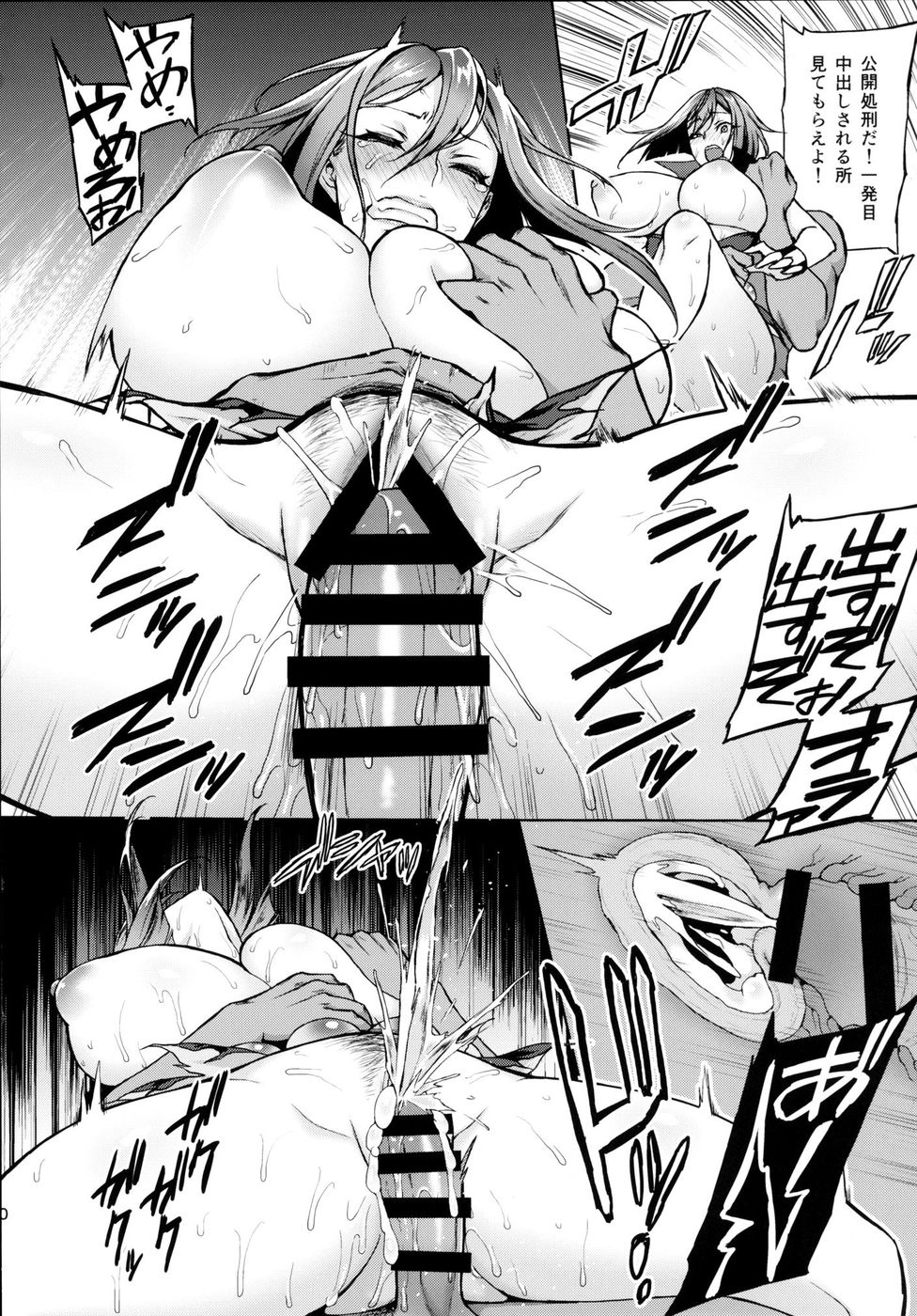 絞りまじょう