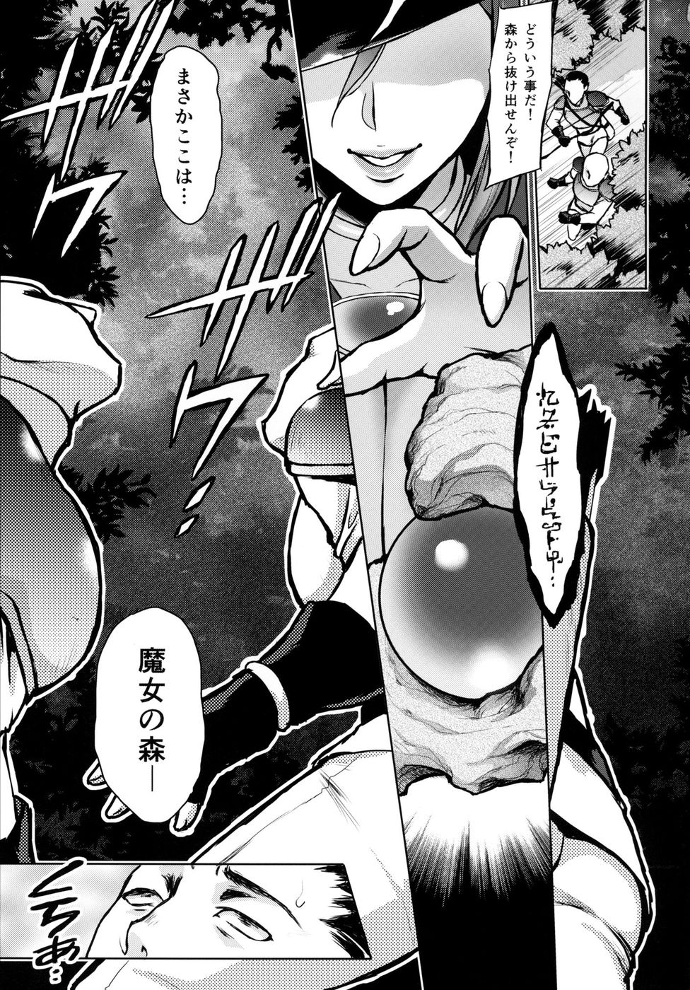 絞りまじょう
