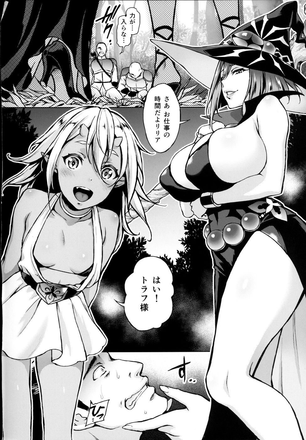絞りまじょう