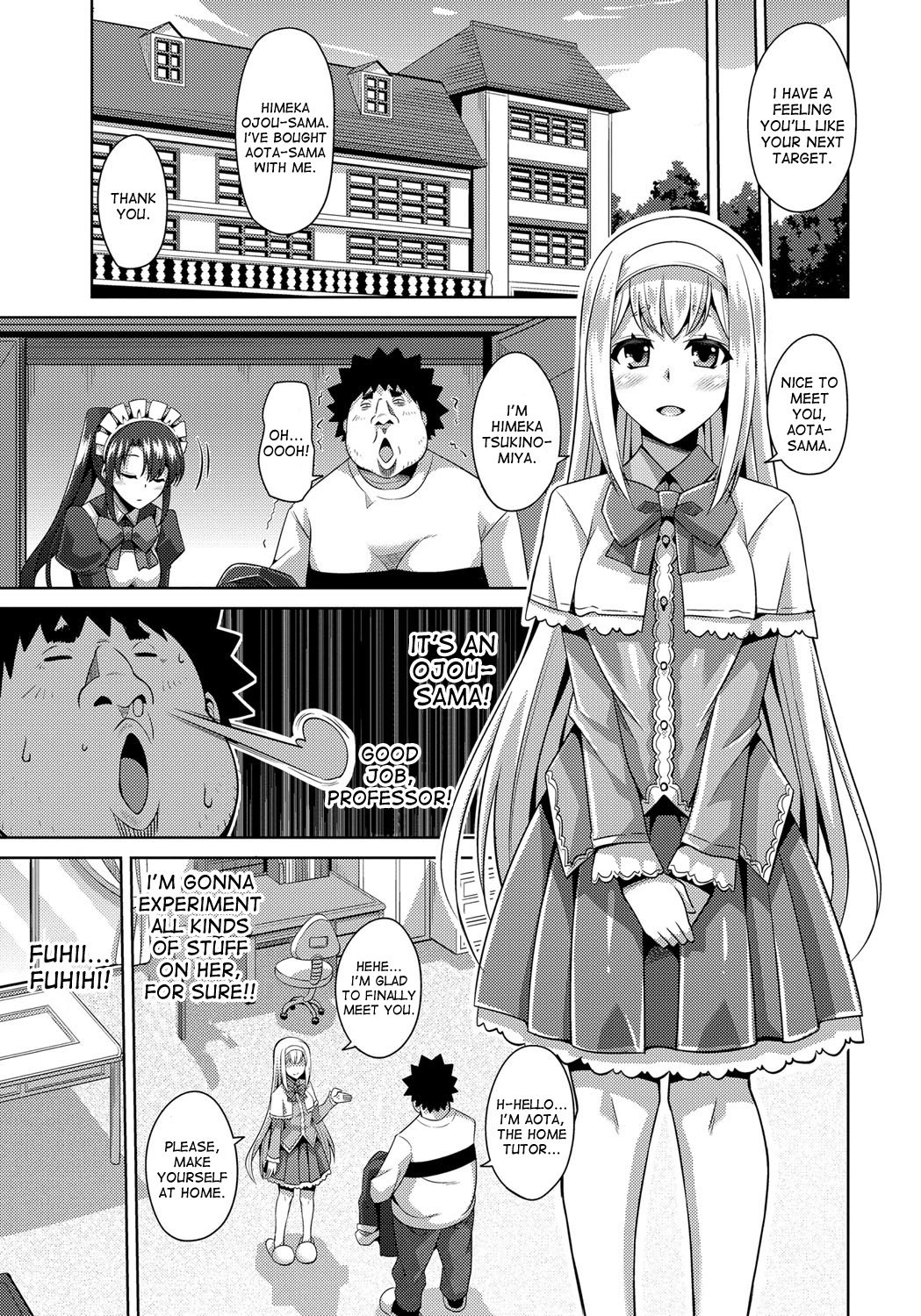 媚薬スイッチCh。 0-8