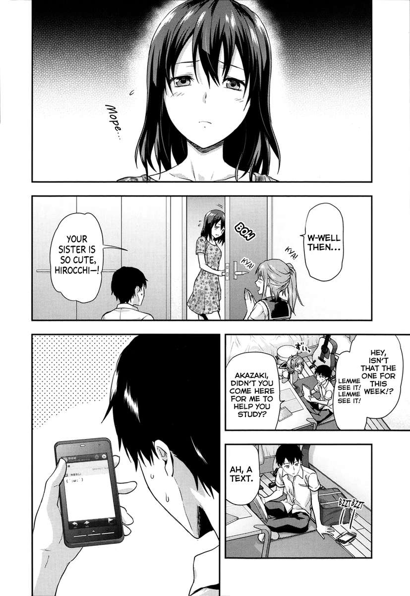アネキュン！ 〜私の甘い甘いお姉さん〜
