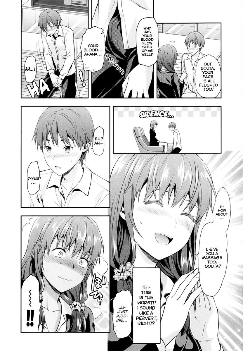 アネキュン！ 〜私の甘い甘いお姉さん〜