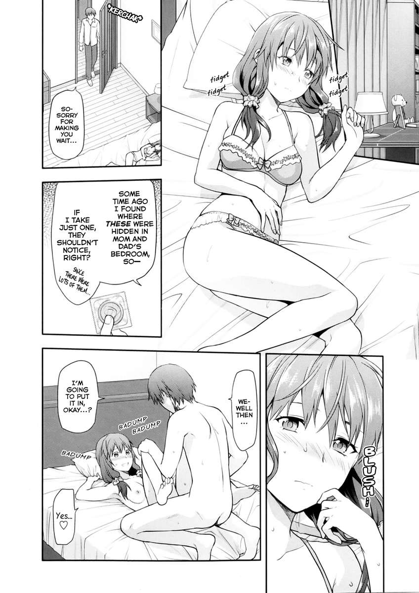 アネキュン！ 〜私の甘い甘いお姉さん〜
