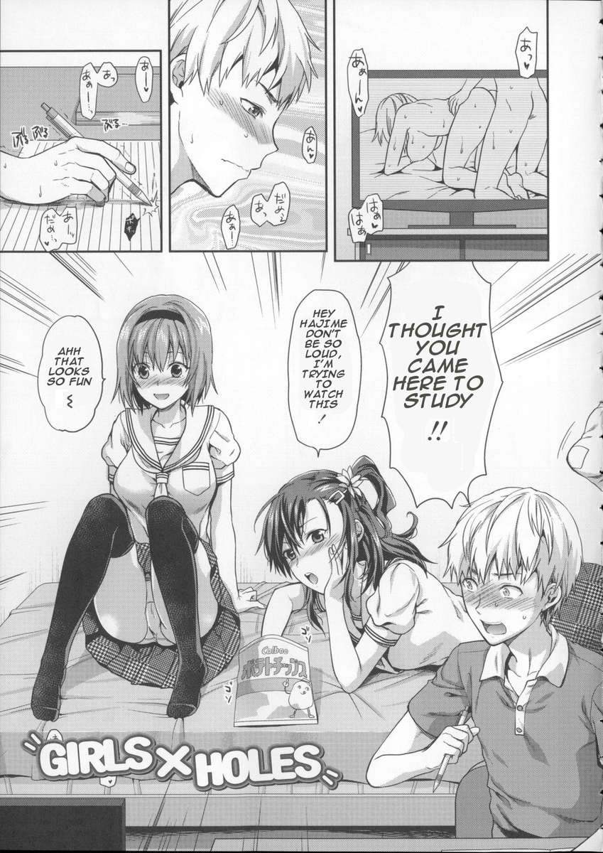 アネキュン！ 〜私の甘い甘いお姉さん〜