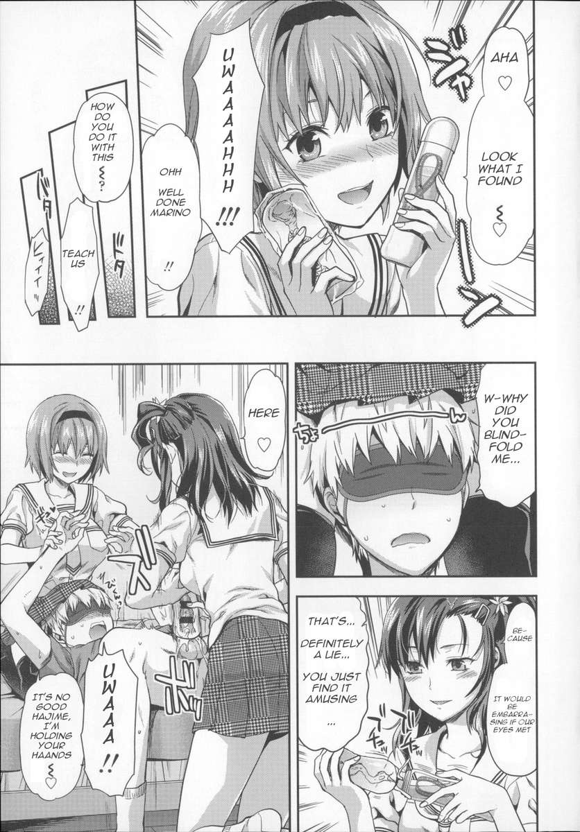 アネキュン！ 〜私の甘い甘いお姉さん〜