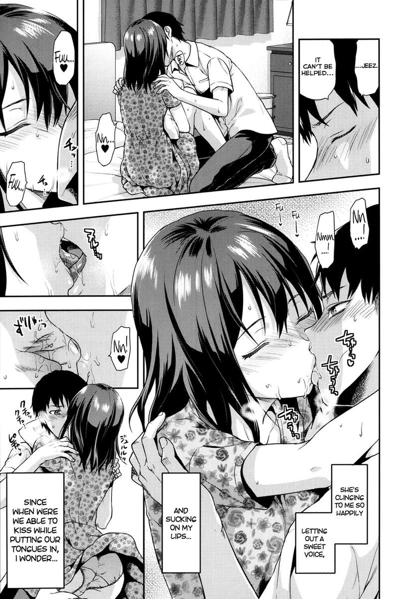 アネキュン！ 〜私の甘い甘いお姉さん〜