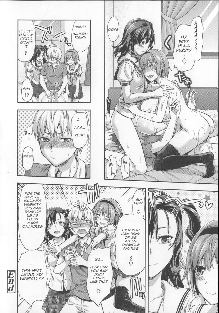 アネキュン！ 〜私の甘い甘いお姉さん〜