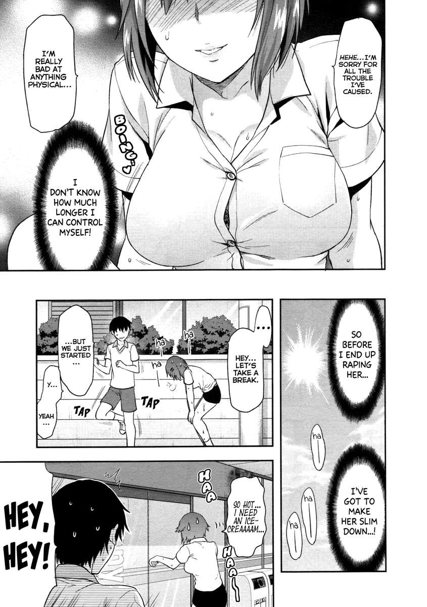 アネキュン！ 〜私の甘い甘いお姉さん〜