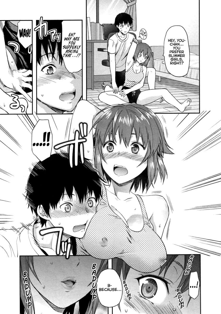 アネキュン！ 〜私の甘い甘いお姉さん〜
