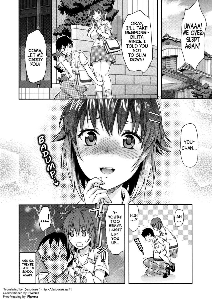 アネキュン！ 〜私の甘い甘いお姉さん〜