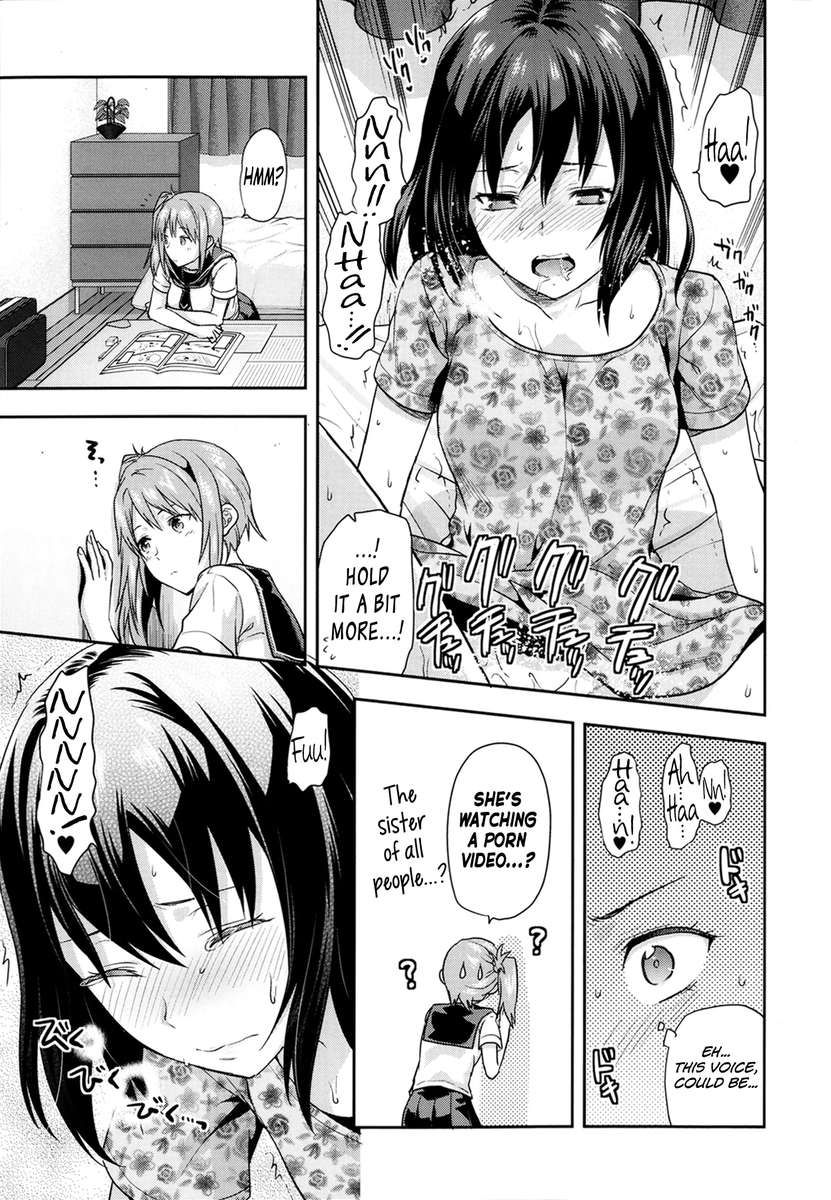 アネキュン！ 〜私の甘い甘いお姉さん〜
