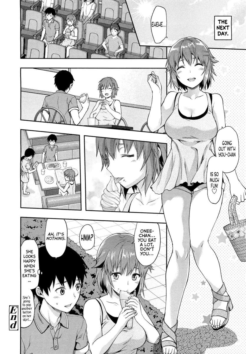 アネキュン！ 〜私の甘い甘いお姉さん〜