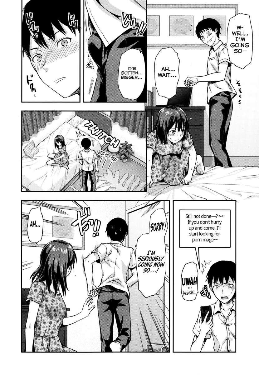アネキュン！ 〜私の甘い甘いお姉さん〜