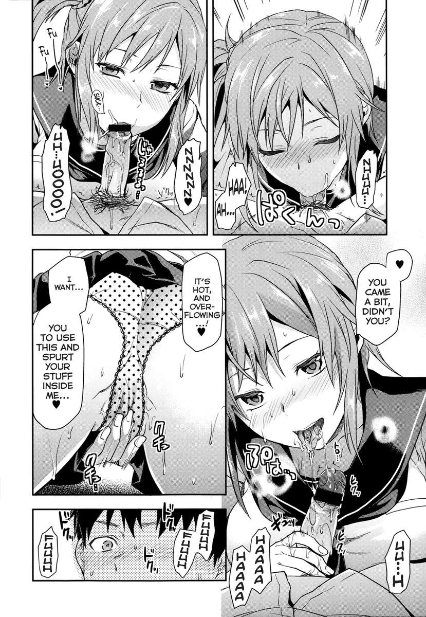 アネキュン！ 〜私の甘い甘いお姉さん〜