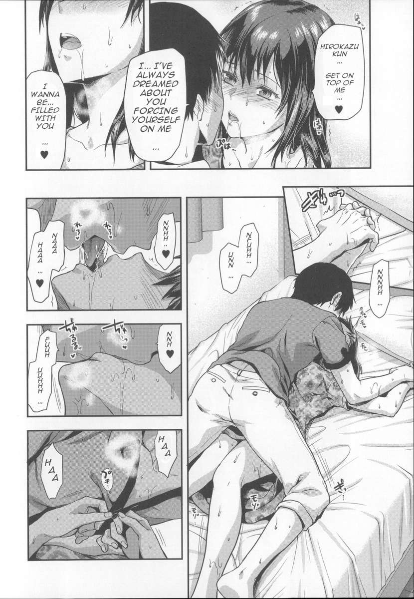 アネキュン！ 〜私の甘い甘いお姉さん〜