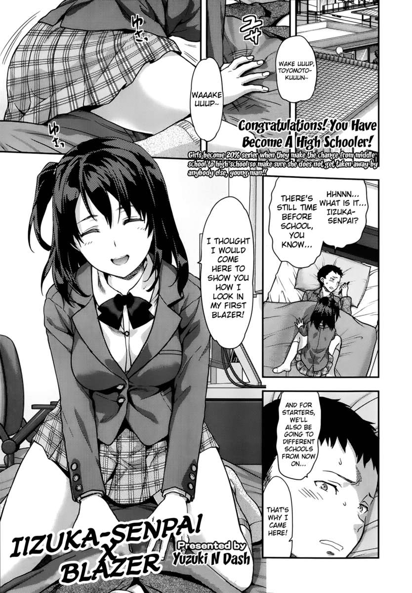 アネキュン！ 〜私の甘い甘いお姉さん〜