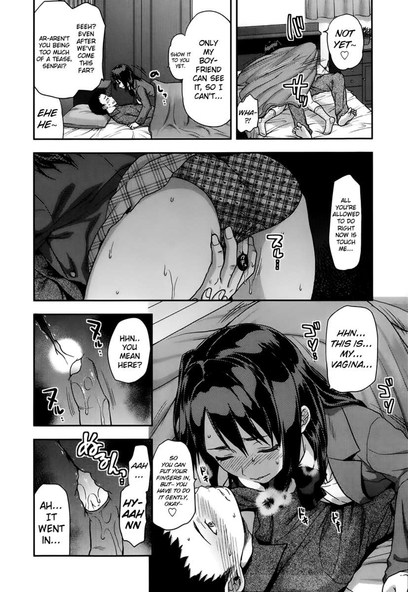 アネキュン！ 〜私の甘い甘いお姉さん〜