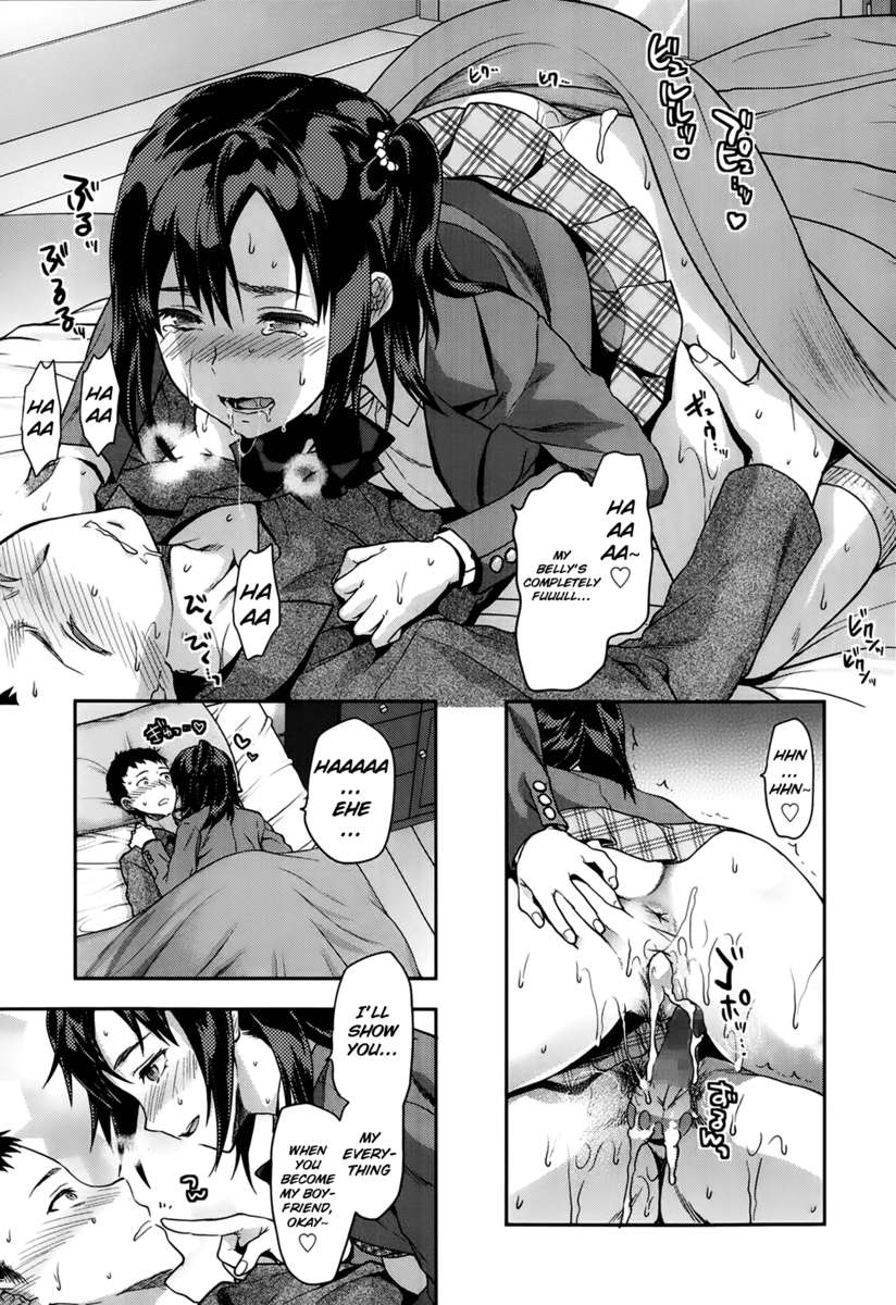 アネキュン！ 〜私の甘い甘いお姉さん〜