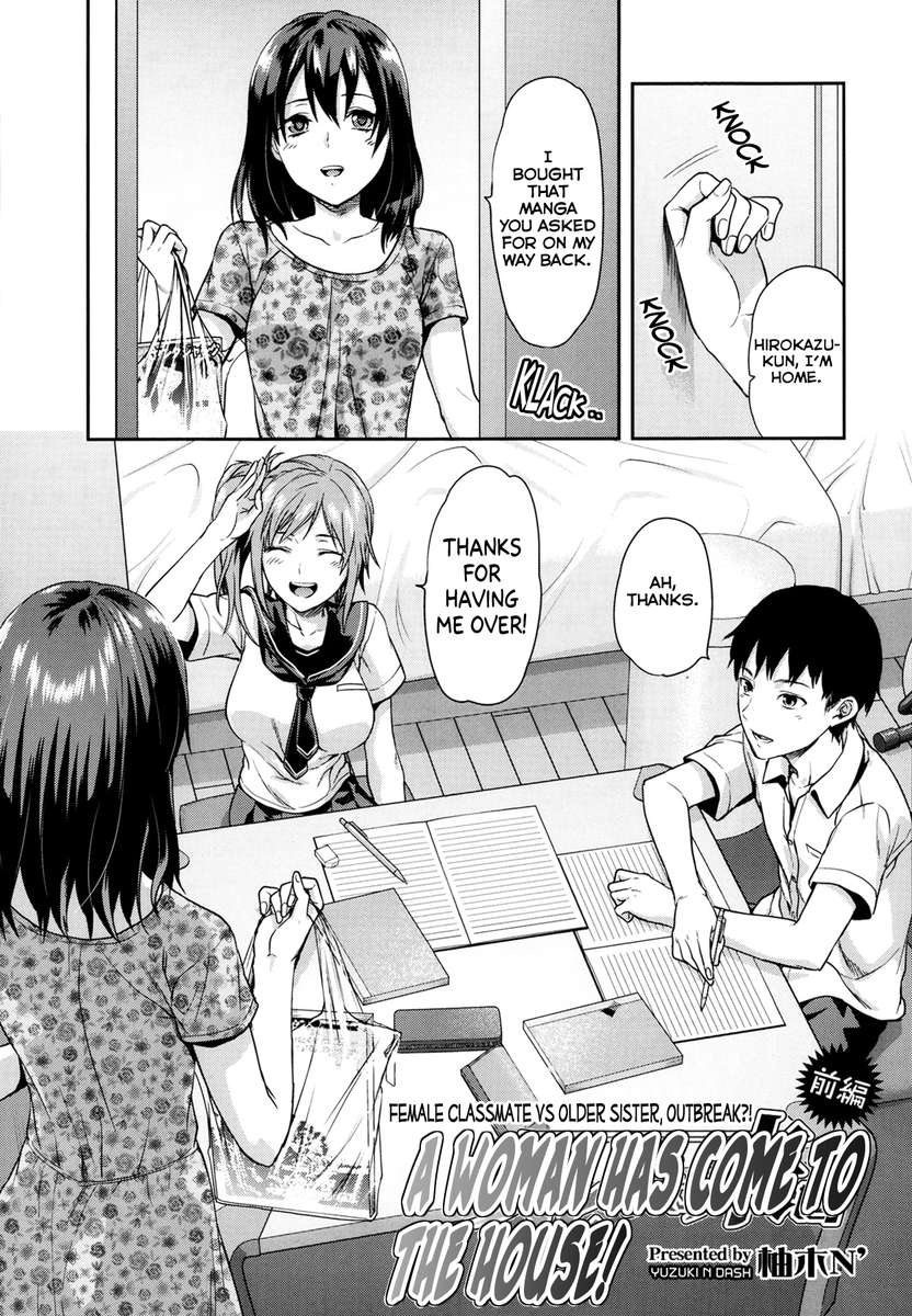 アネキュン！ 〜私の甘い甘いお姉さん〜