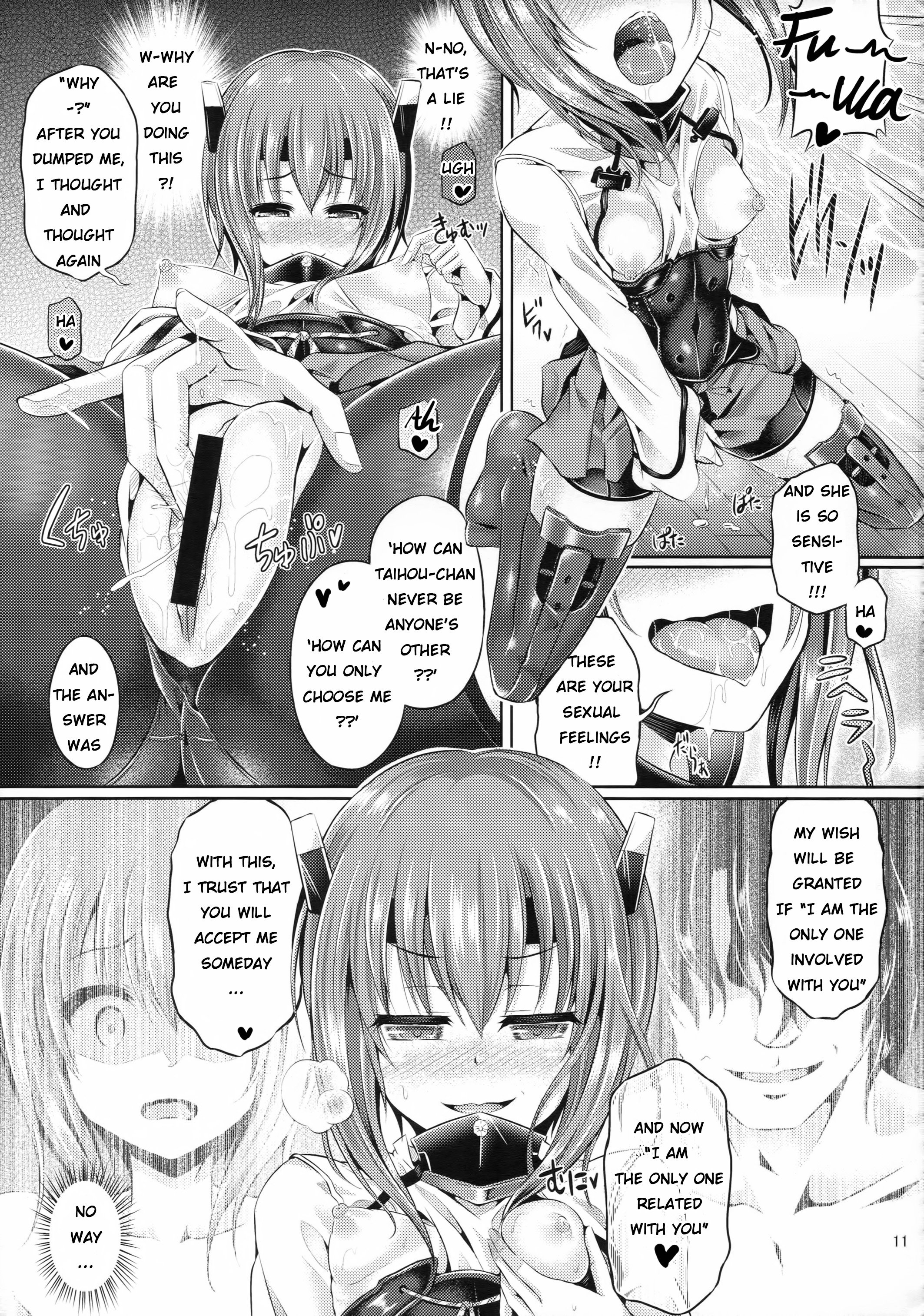 カワコレ闇法。大鳳