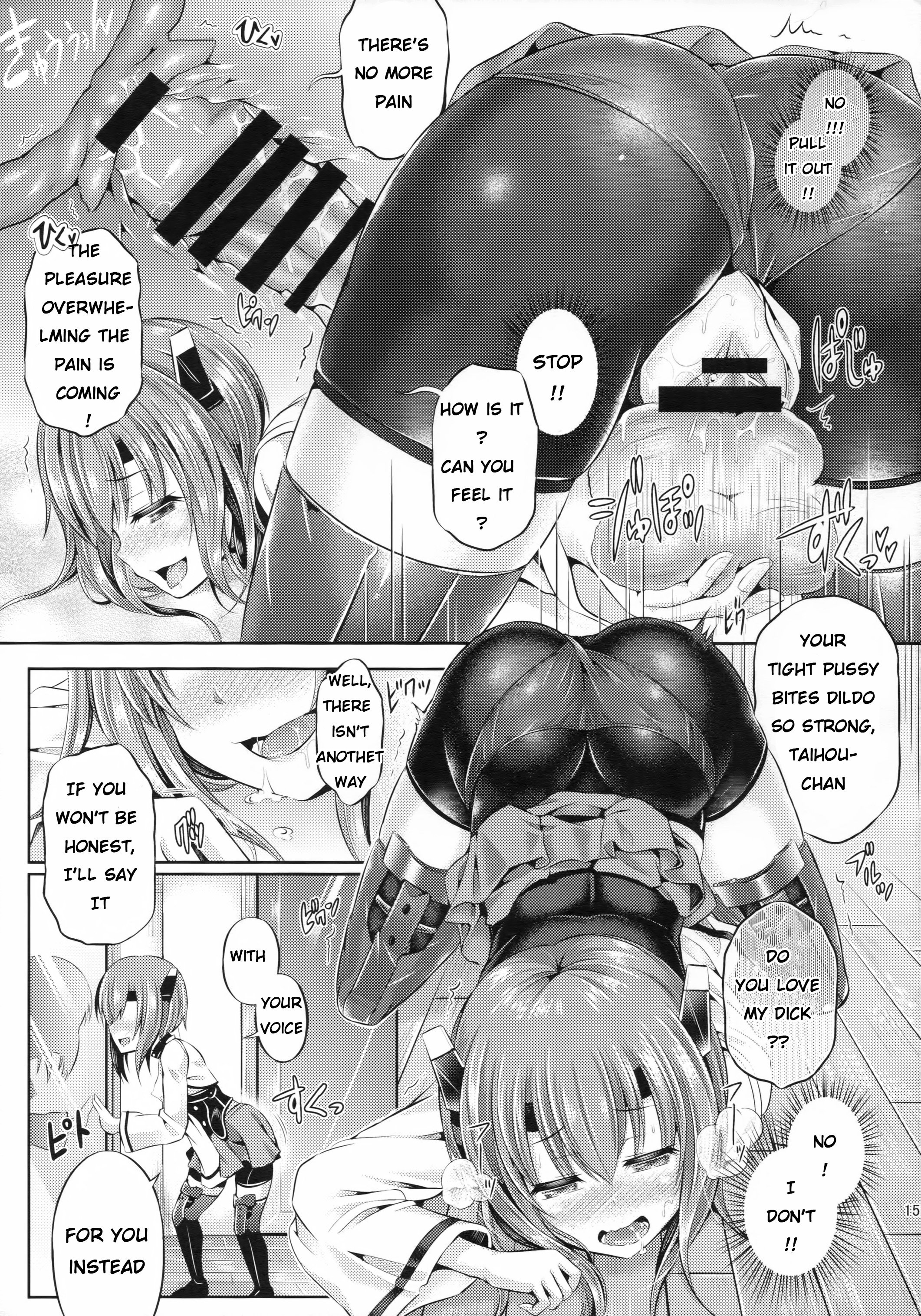 カワコレ闇法。大鳳