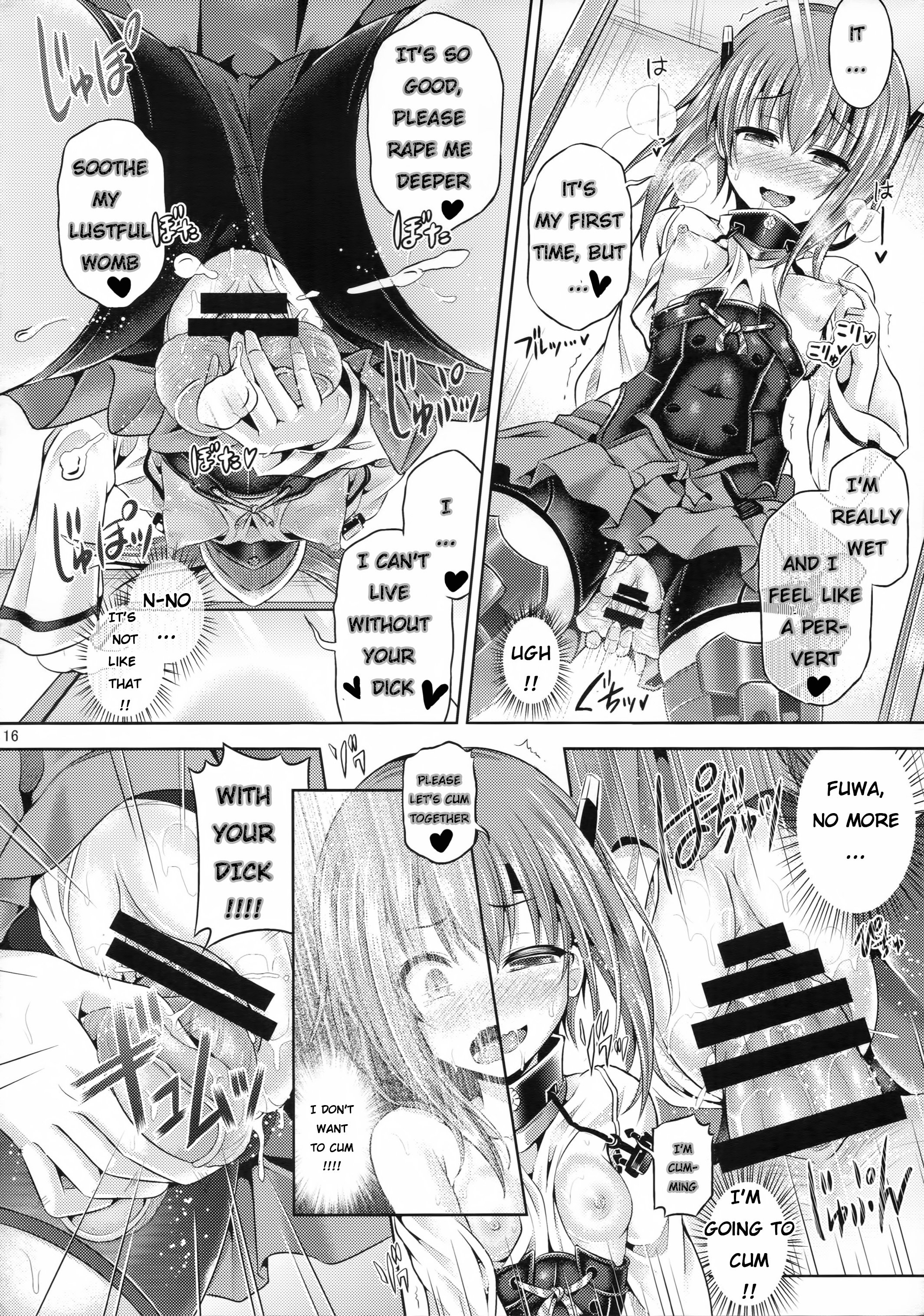 カワコレ闇法。大鳳