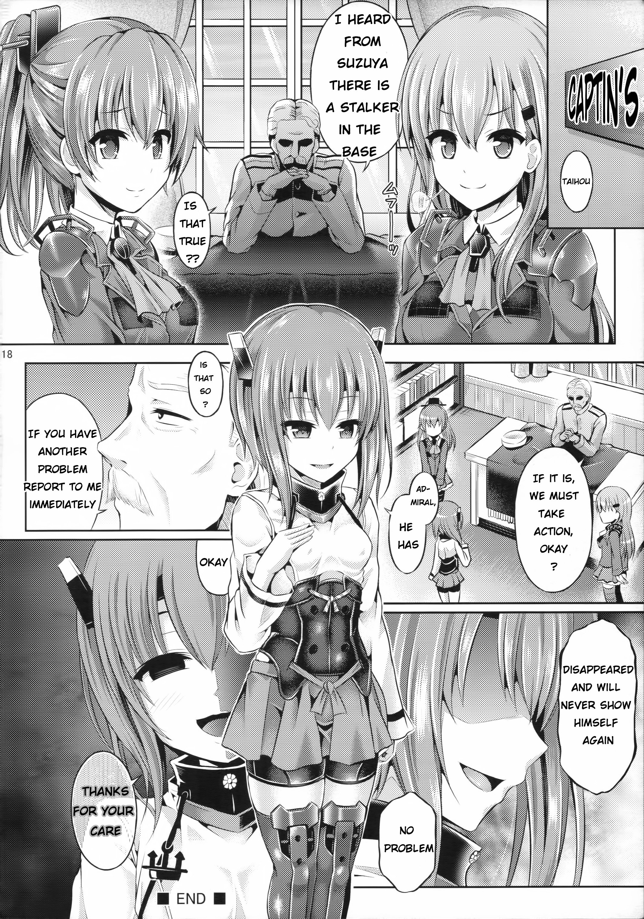 カワコレ闇法。大鳳