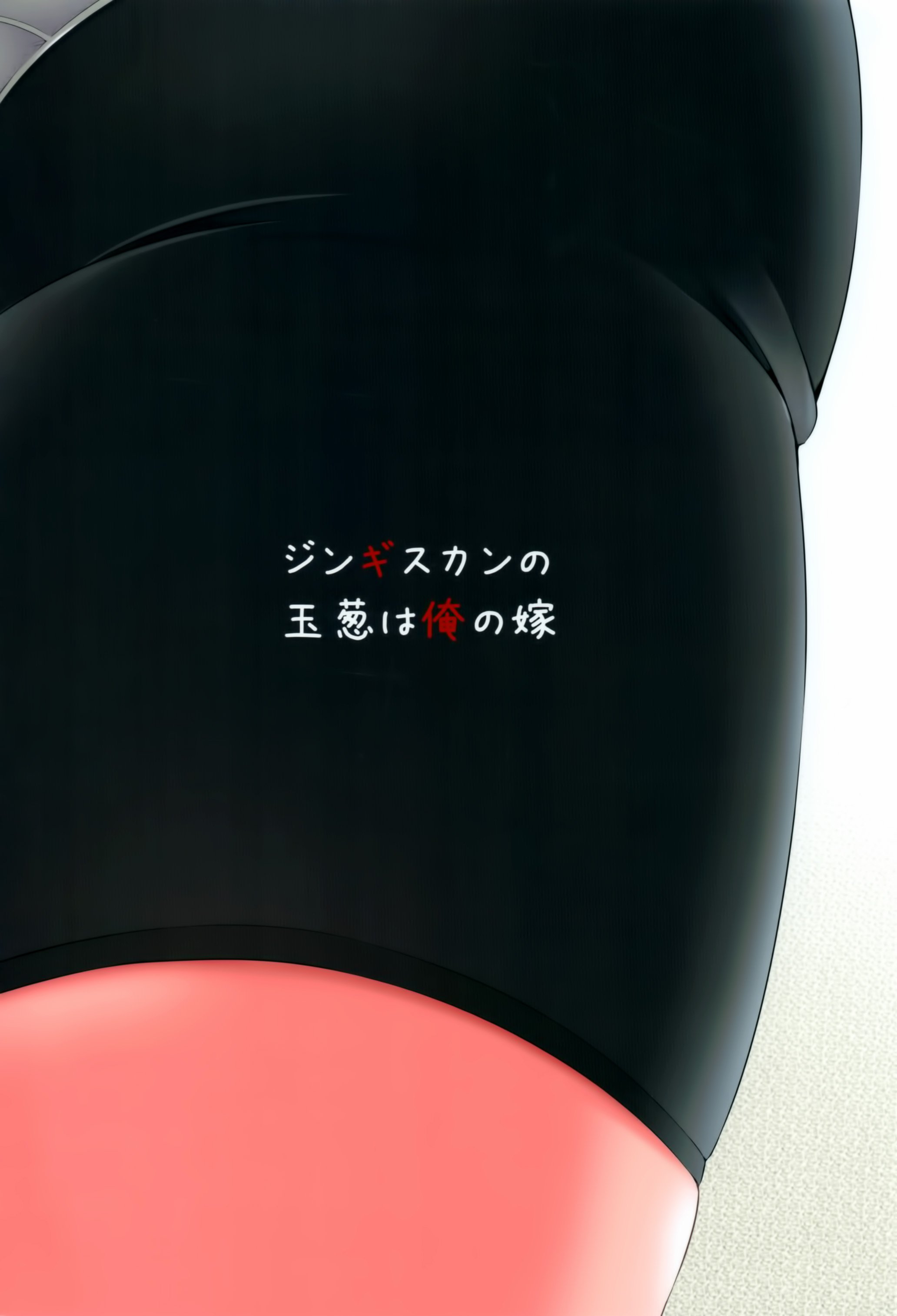 カワコレ闇法。大鳳
