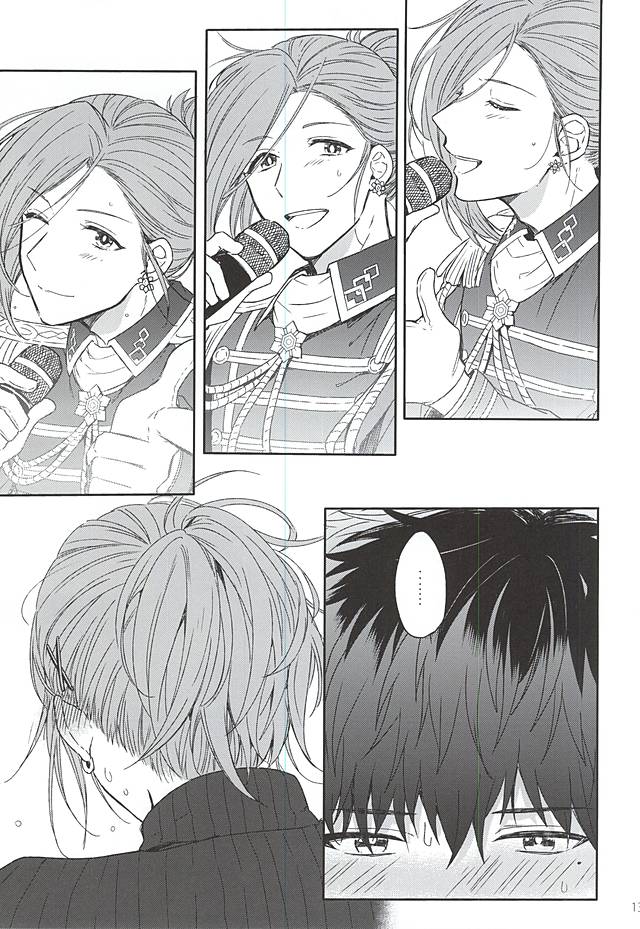 ミルクとハニー