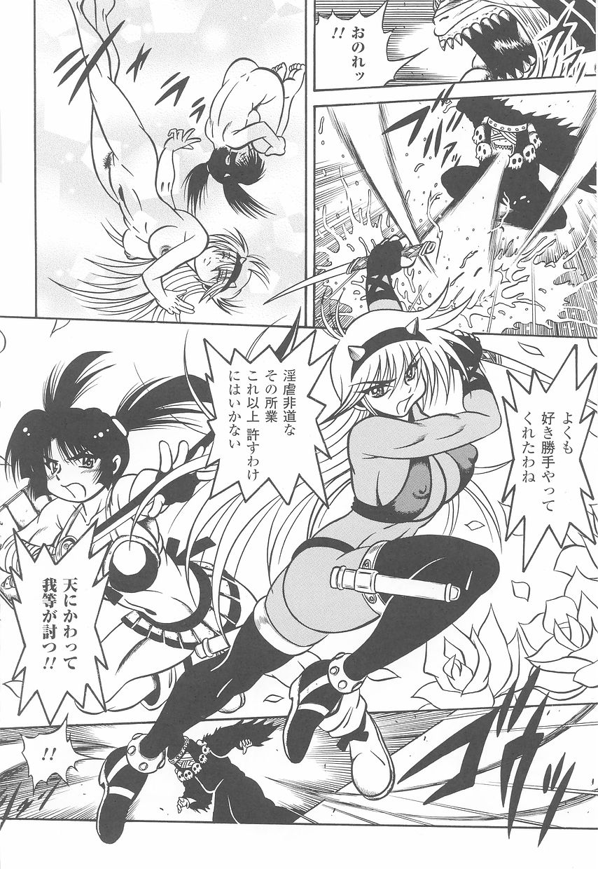 たたかうヒロイン両条アンソロジーとうきりょうじょくVol。 23