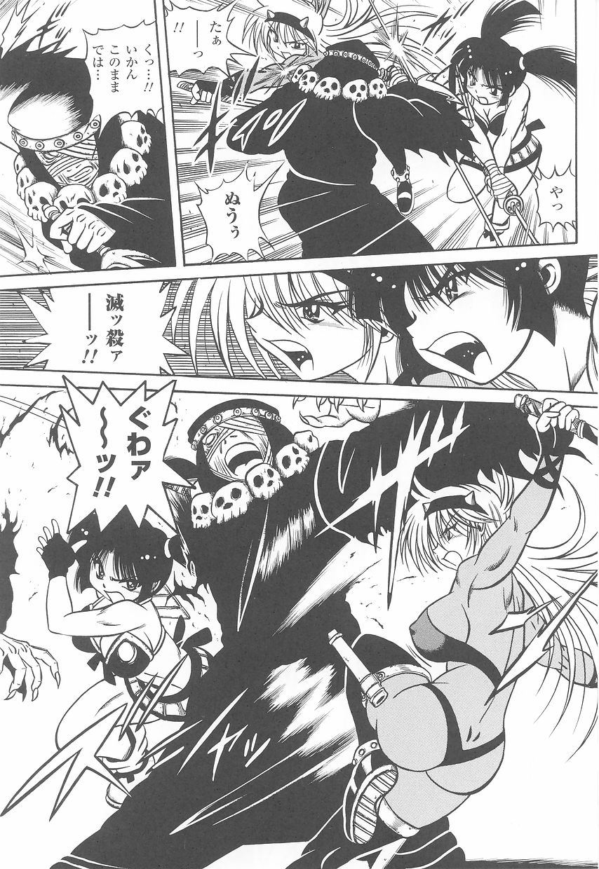 たたかうヒロイン両条アンソロジーとうきりょうじょくVol。 23