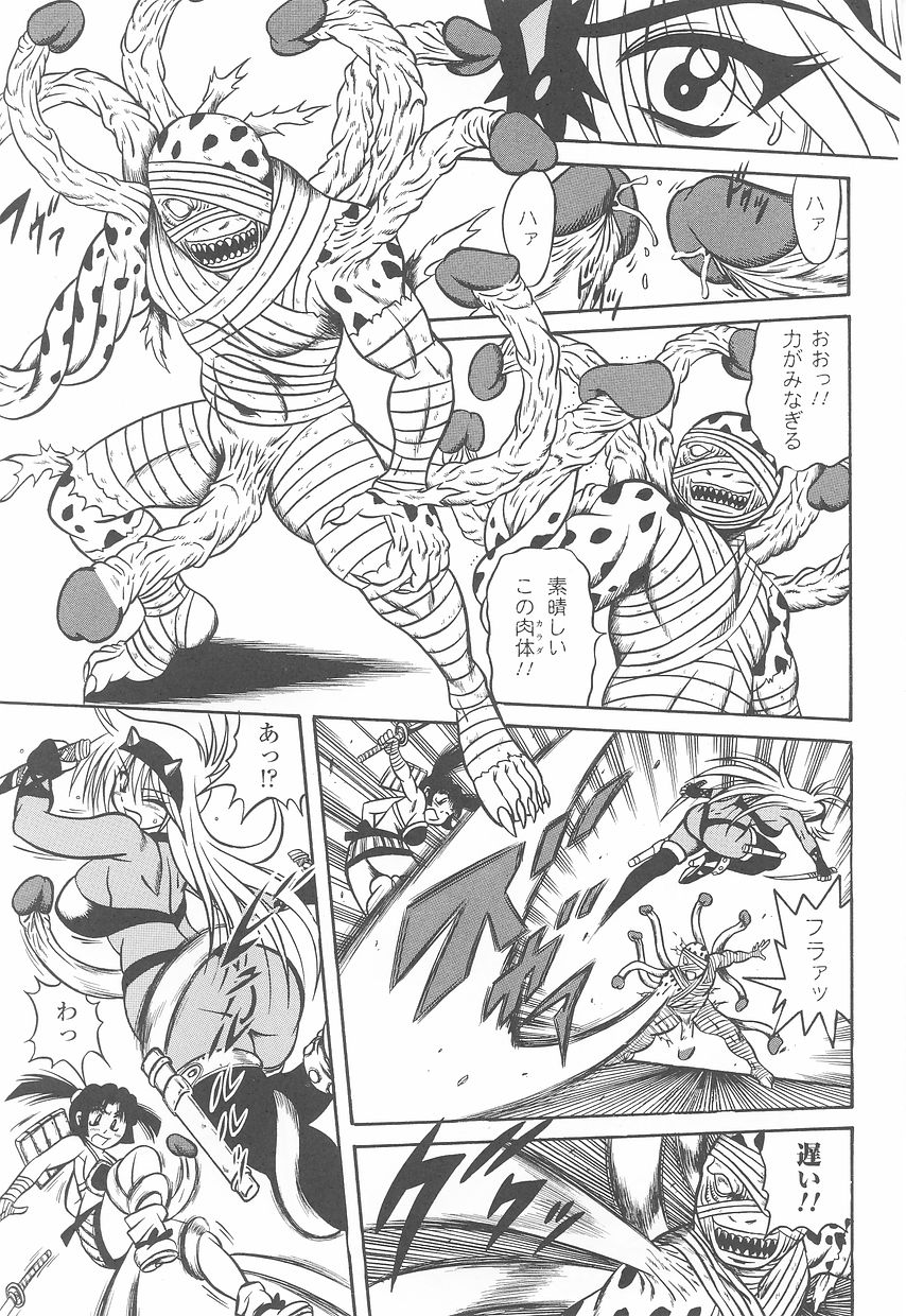 たたかうヒロイン両条アンソロジーとうきりょうじょくVol。 23